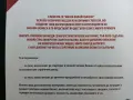 "Мисия Онлайн Бизнес"-/Нова/+Подарък!Предприемачество и Търговия-Онлайн!, снимка 6