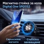 Стойка за Телефон за кола магнитна Digital One SP01152, G199, за въздуховодите, със самозатягане, снимка 1