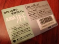 Аудио касета Axia Jp-f 46., снимка 2