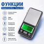 Електронна кухненска везна бижутерска мини за злато храна теглене 0.01, снимка 2