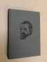 Събрани съчинения том 5. Немски поети – Пенчо Славейковъ (1939), снимка 1