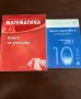 Учебници 7-11клас, снимка 4