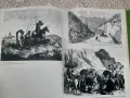Старинные гравюры. Русско-турецкая война 1877-1878 годов, принесшая свободу Болгарии , снимка 4
