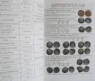 НОВО!!! КАТАЛОГ на БЪЛГАРСКИТЕ МОНЕТИ за 2027 година, снимка 2