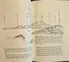 Living the Sky. The Cosmos of the American Indian, снимка 4