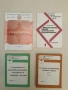 Обществена среда, семейство, възпитание - Тихомир Стоев (1977, Отлично състояние), снимка 1