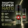 Газов лютив спрей парализиращ за самозащита самоотбрана хора кучета кучегон, снимка 1