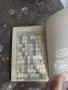 Книги-игри отлично запазени от старата вълна, снимка 17
