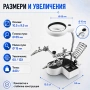 Мощна настолна лупа лед осветление свободни ръце трета ръка запояване, снимка 5