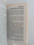 100 Велики катастрофи, снимка 2