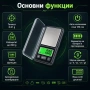 Малка точна джобна бижутерска електронна везна кантар 0.01 за злато бижута храна лекарства мини, снимка 6