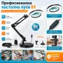 Професионална голяма настолна лупа с LED осветление четене за шиене гоблени стъклена бродиране лед, снимка 9