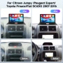 Мултимедия Android за Citroen Jumpy 2, Peugeot Expert, FIAT Scudo, Toyota Proace, Carplay, Навигация, снимка 4