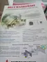 климатик Mitsubishi., снимка 1