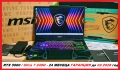 MSI Cyborg 15/NVIDIA RTX 5060 8GB/Intel Core 7 240H/15.6 FHD 144hz/16GB RAM/512GB SSD/2 ГОДИНИ ГАРАН, снимка 1