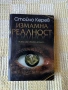 Книги на половин цена, снимка 2
