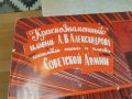 СОВЕТСКОЙ АРМИИ 2506261726L1, снимка 9