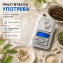 Мини джобна електронна везна кантар 0.01 до 300г за храна злато бижута подправки малка прецизна, снимка 7
