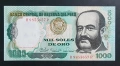 Перу
.1000 соле.
1981 година.
UNC., снимка 1
