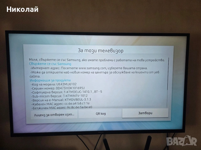 Продавам телевизор Samsung 43 инча 4k, снимка 2 - Телевизори - 54840491