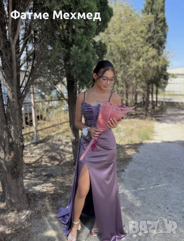 Официална рокля