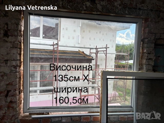 Прозорци, снимка 7 - Други стоки за дома - 54971812