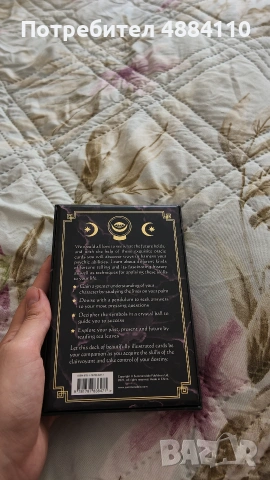 оракулни карти „The Magic Art of Fortune Telling: 52 Oracle Cards“ (Elsie Wild), снимка 2 - Чуждоезична литература - 55259809