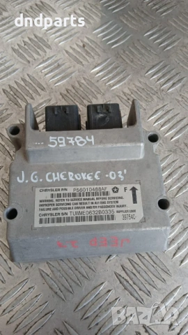 Airbag модул Jeep Grand Cherokee 2003 P56010488AF