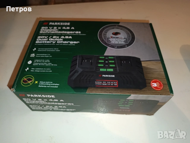 Parkside 2x4,5A бързо зарядно 18€