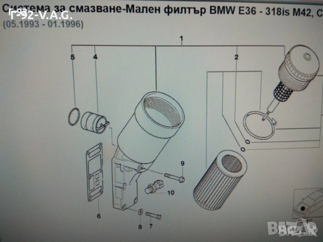 11421432228 **NEU**BMW**Клапан за маслото**BMW** 04.1992......, снимка 6 - Части - 55233524