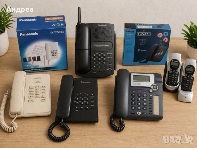 Стационарни телефони Panasonic, Alcatel, Funet