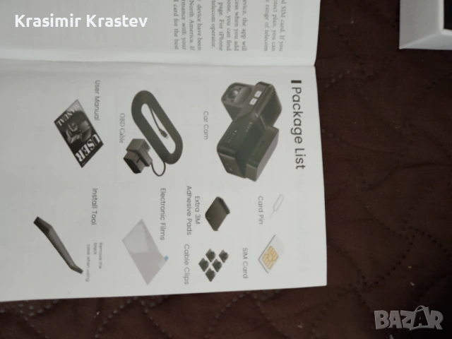 Камера за автомобил, снимка 2 - Камери - 54362312