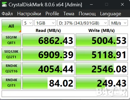 1TB Samsung 980 Pro Heatsink M.2 NVMe Gen 4.0 x4, снимка 2 - Работни компютри - 55500711