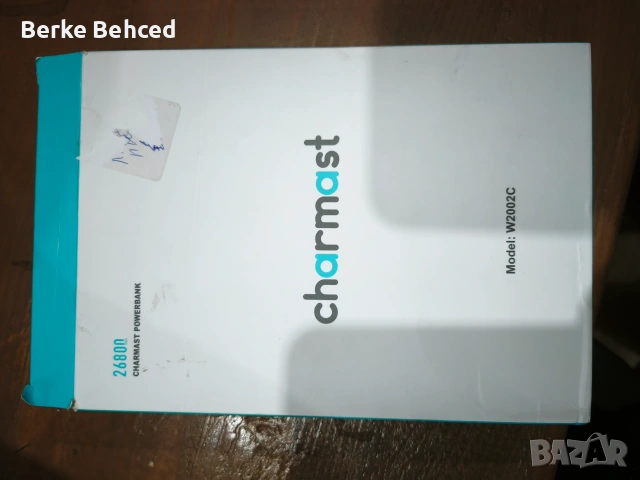 Външна батерия power bank