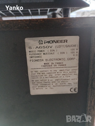 Тонколони , снимка 2 - Тонколони - 54916630