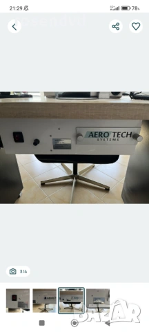 Прахоуловител , снимка 3 - Продукти за маникюр - 54183988