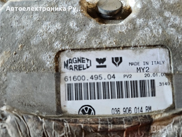 компютър Volkswagen Polo Hatchback III (10.1999 – 10.2001) 1.4 16V, 75 к.с., № 036906014BM, снимка 2 - Части - 54941730