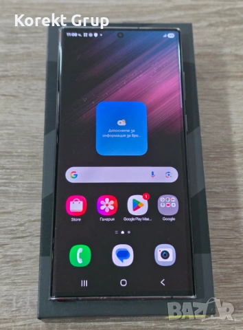 Samsung Galaxy S22 Ultra 5G 128GB 8GB RAM, снимка 3 - Samsung - 54718708