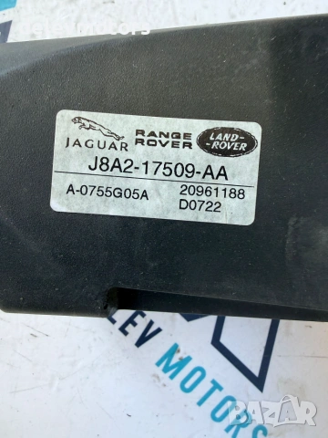 J8A2-17509-AA контролен модул от Land Rover Range Rover Velar (L560) 3.0 D двигател/електро DT306 , снимка 6 - Части - 55049388