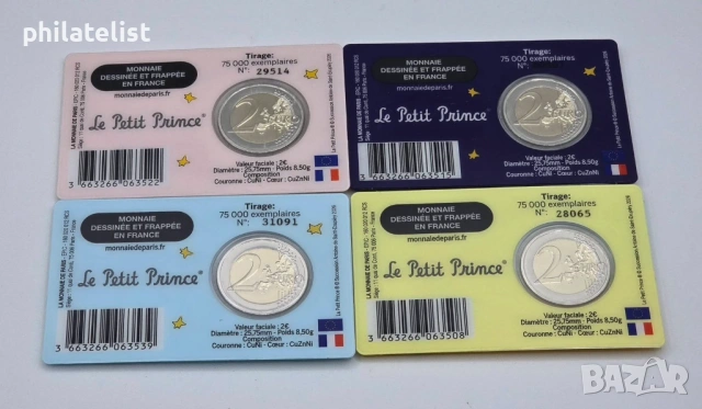 Комплект Франция 2026 година – Малкият принц – 4 карти по 2 евро , снимка 6 - Нумизматика и бонистика - 53951065