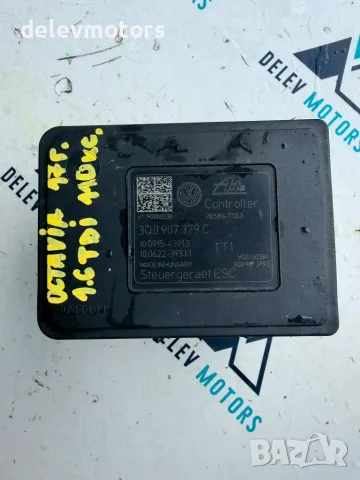 3q0907379c, 3q0614517C, 100915-43913 ABS ESC от Skoda Octavia 1.6 TDI, 110 кс., 5 ск., снимка 4 - Части - 55538436
