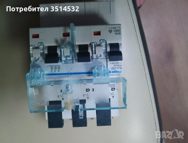 предпазител 50А чисто нов