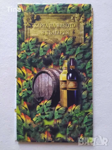 Хижите и къмпингите в България, Стара планина, Антикварна карта Парк Витоша, Голяма винарска карта, снимка 2 - Пътеводители, карти и атласи - 50973368