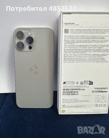 Apple Iphone 16 Pro Max, снимка 3 - Apple iPhone - 54855697