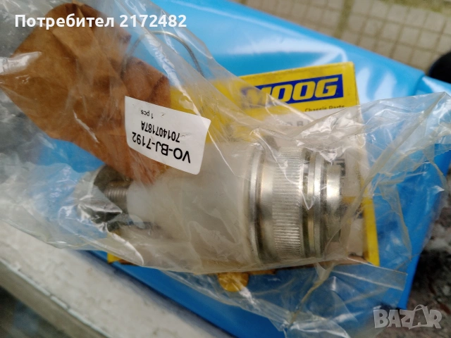 Горен шарнир за VW T4