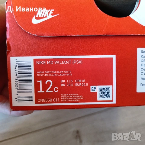 Нови маратонки на Nike, снимка 2 - Детски маратонки - 54706114
