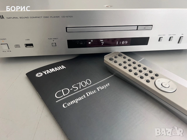 YAMAHA CD-S700 CD PLAYER