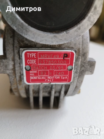 Червячен редуктор BONFIGLIOLI, снимка 4 - Други машини и части - 54157315