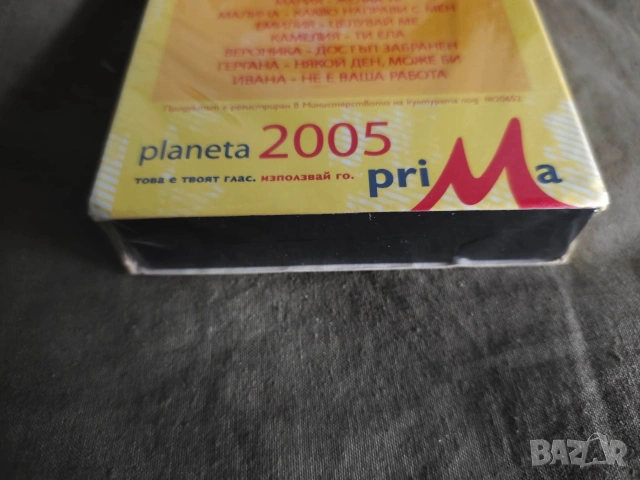 ПЛАНЕТА ПРИМА 2005 VHS, снимка 3 - Други жанрове - 53996824