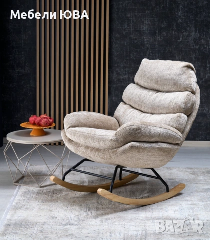 Люлеещ фотьойл GIO